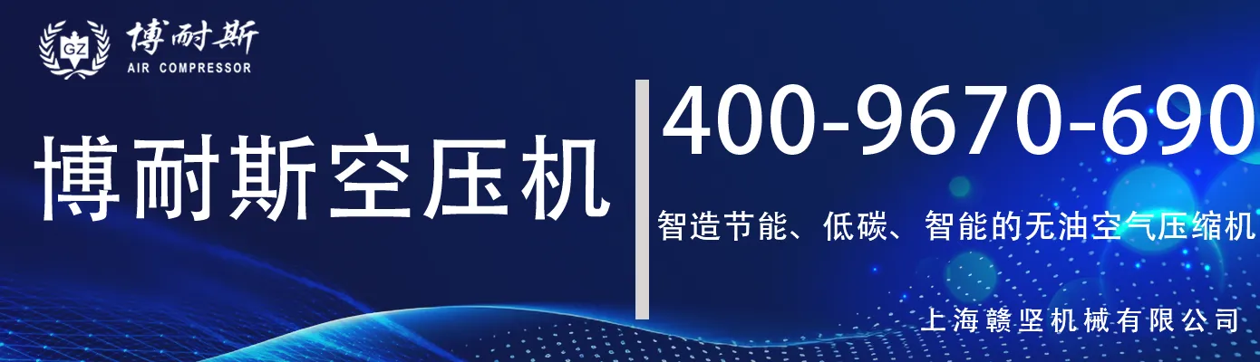 纠结冷干机与吸干机？掌握这些要点轻松决策