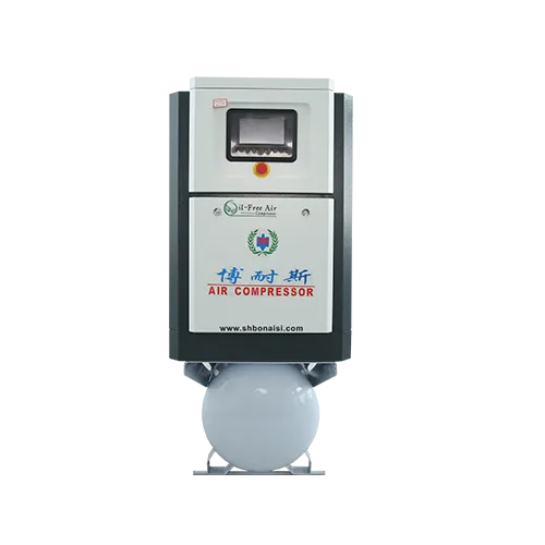 一体式无油涡旋空压机（上下结构）