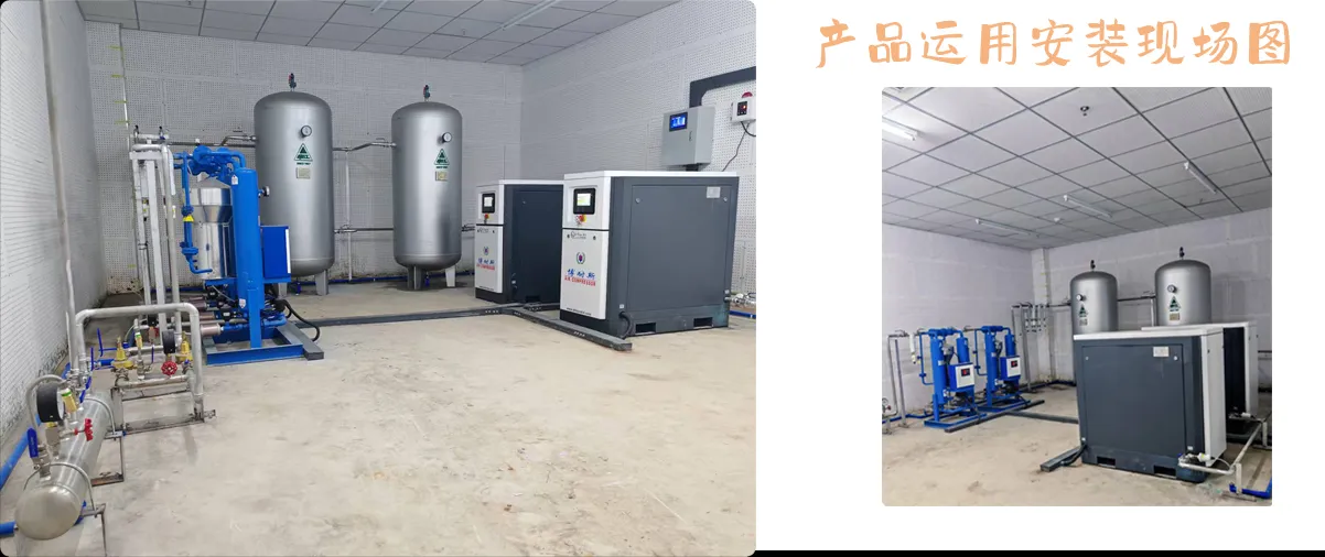 医疗行业空压机应用案例-江西某三甲医院中心供气系统升级项目